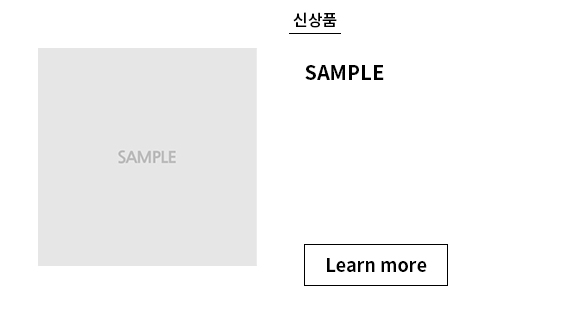 메인신제품슬라이드_sample